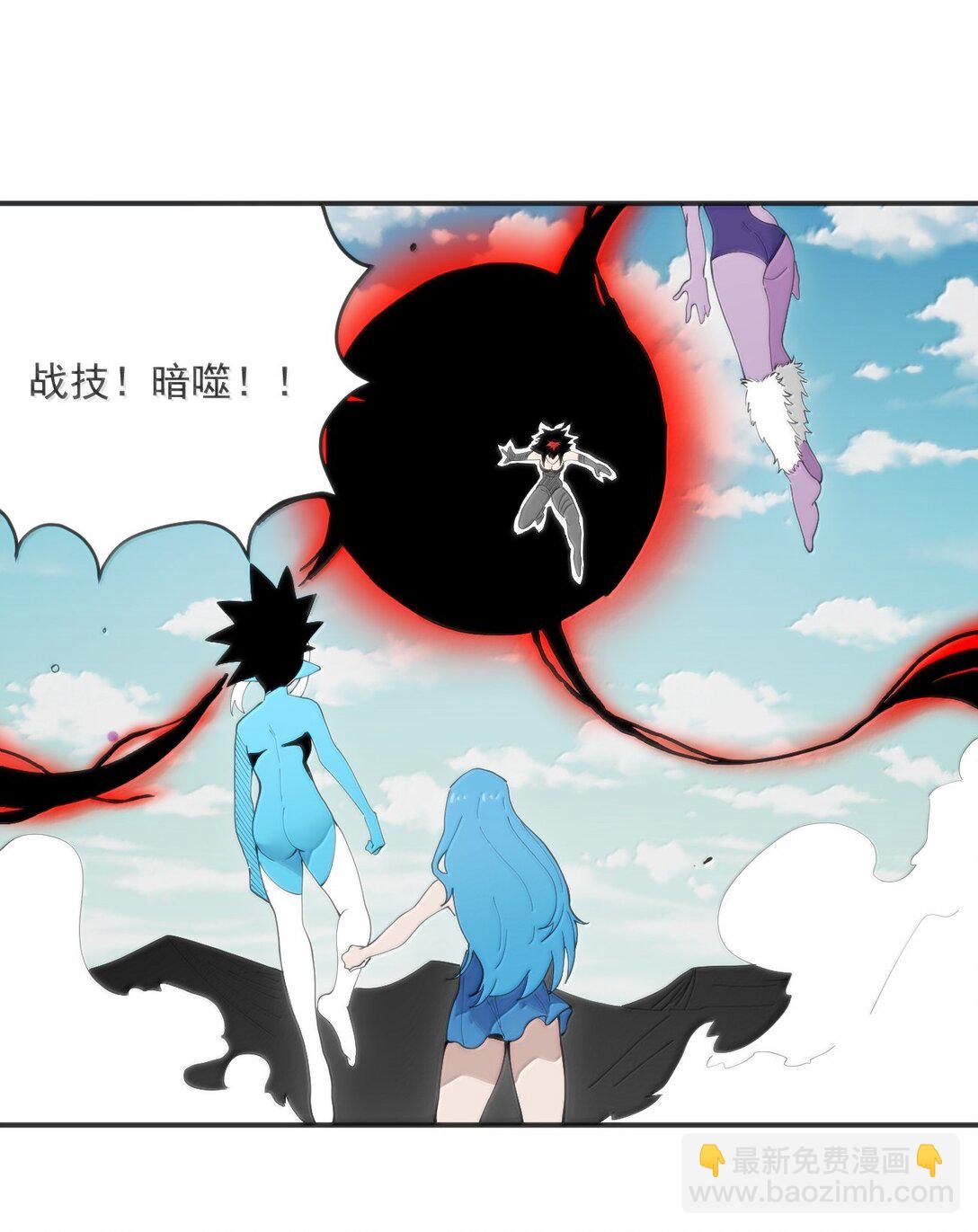 355 履行诺言-第356话