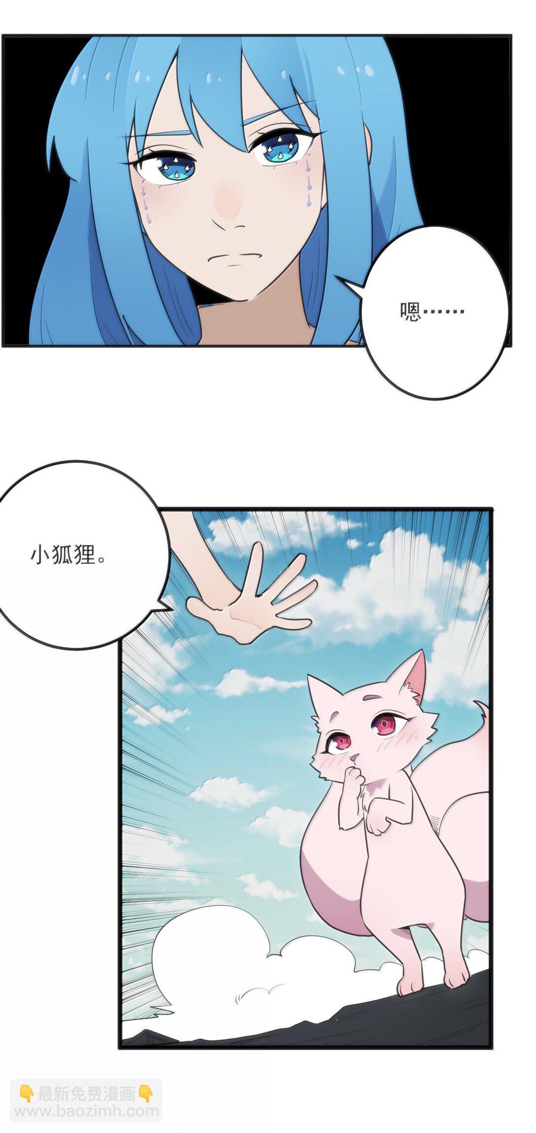 355 履行诺言-第356话