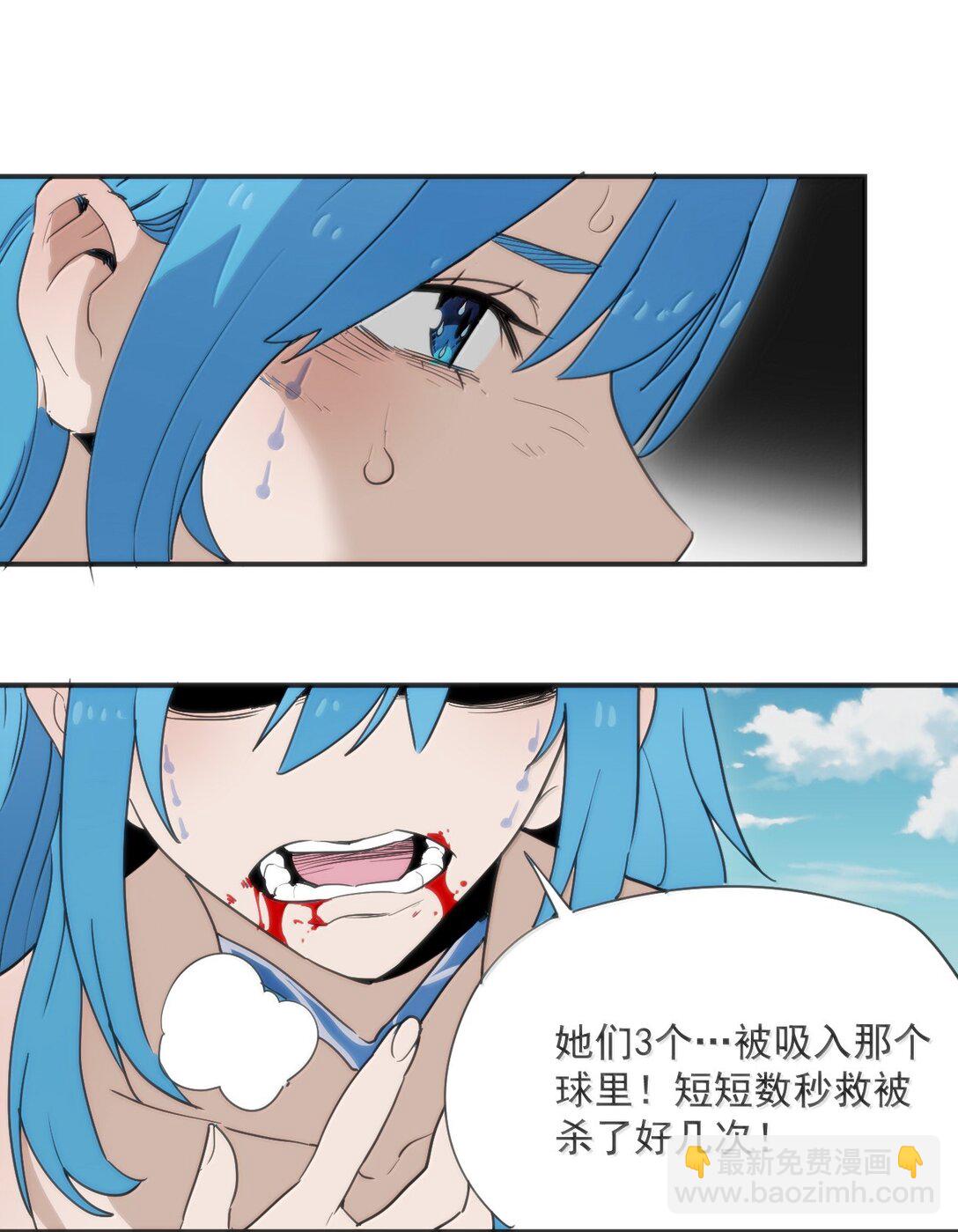 355 履行诺言-第356话
