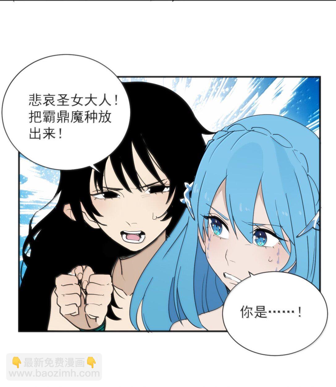 355 履行诺言-第356话