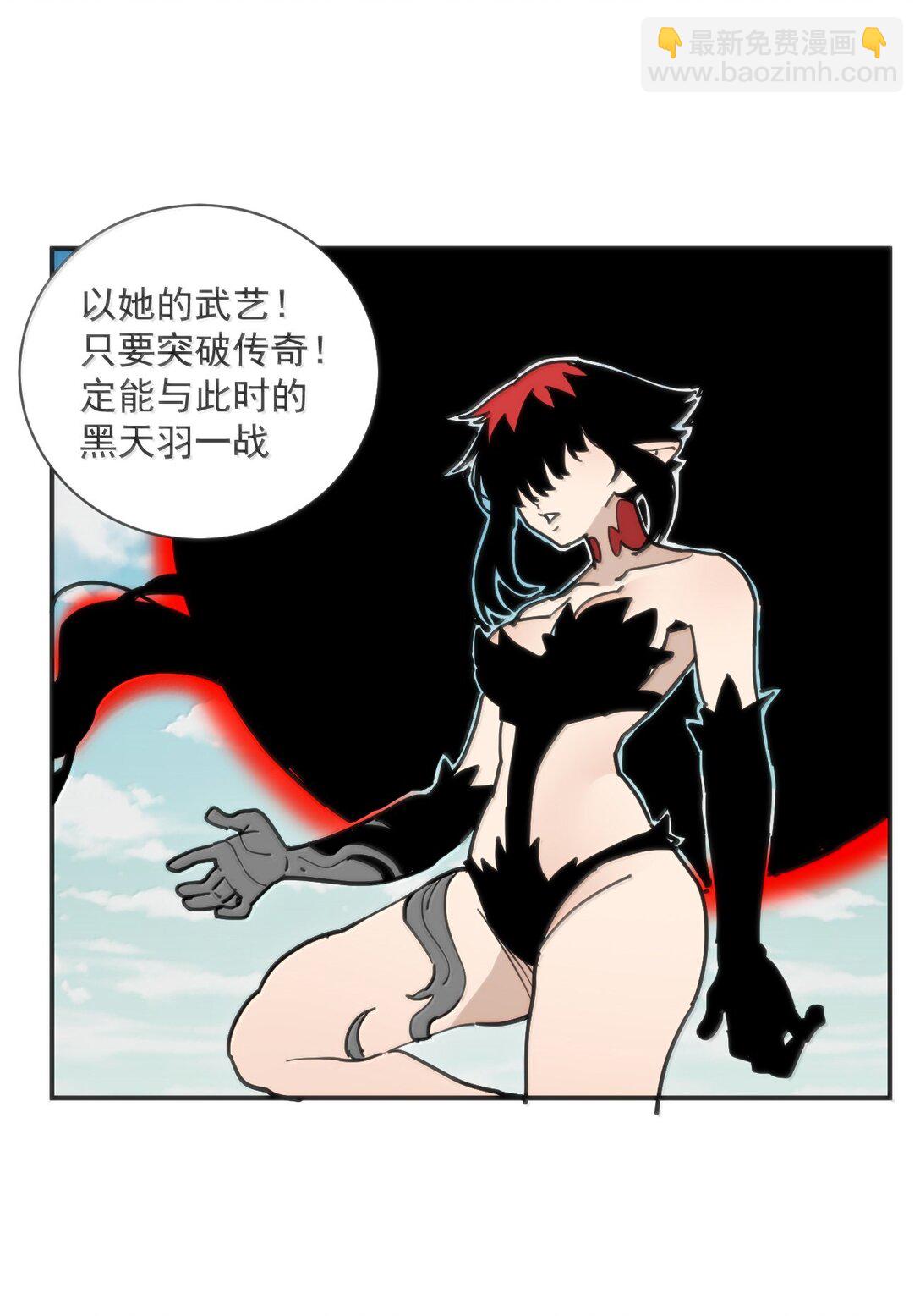 355 履行诺言-第356话