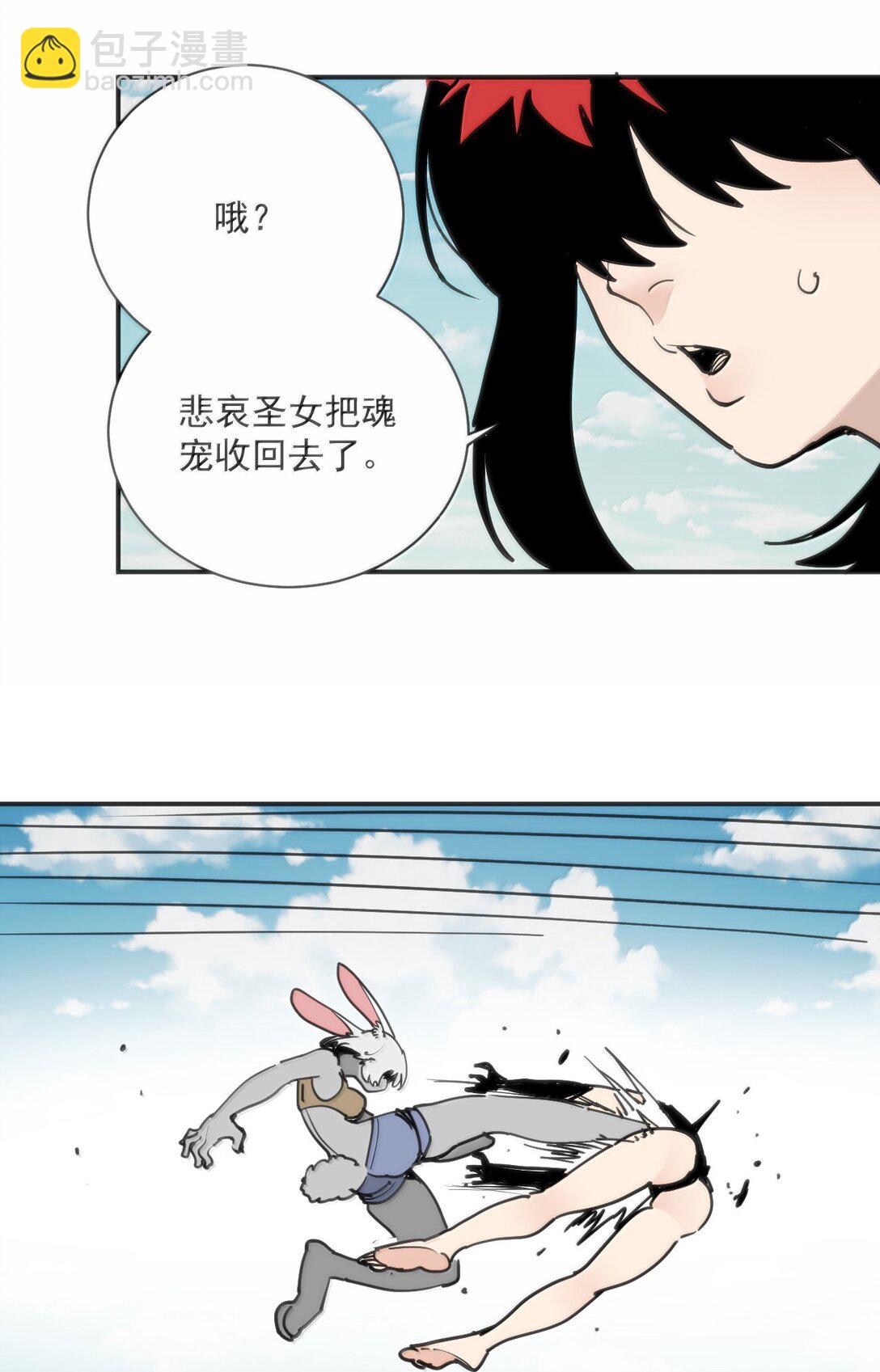 355 履行诺言-第356话