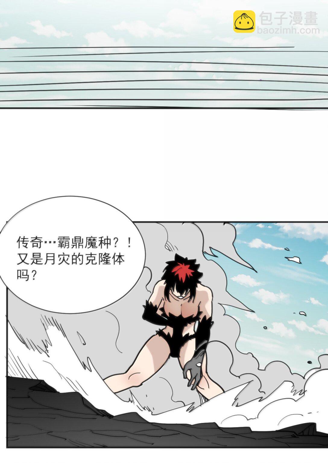 355 履行诺言-第356话
