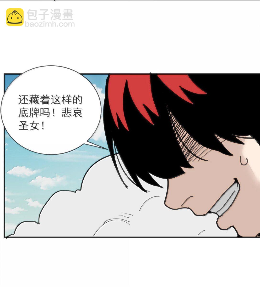 355 履行诺言-第356话