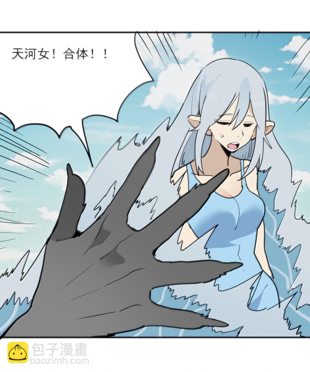 355 履行诺言-第356话