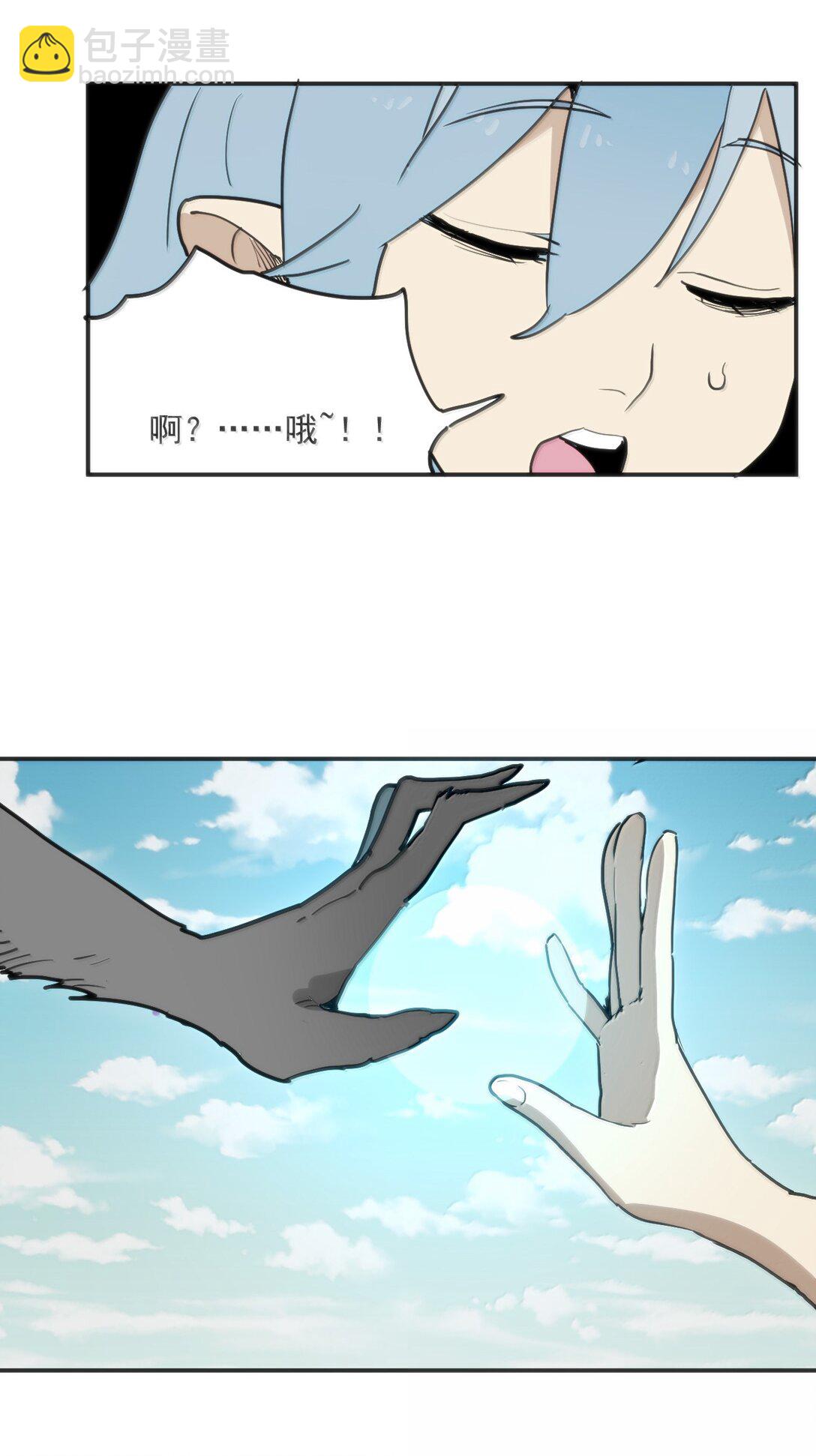 355 履行诺言-第356话
