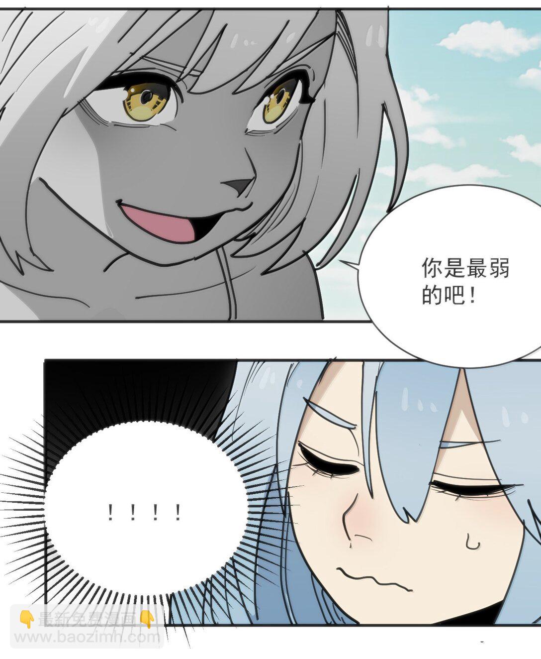 355 履行诺言-第356话