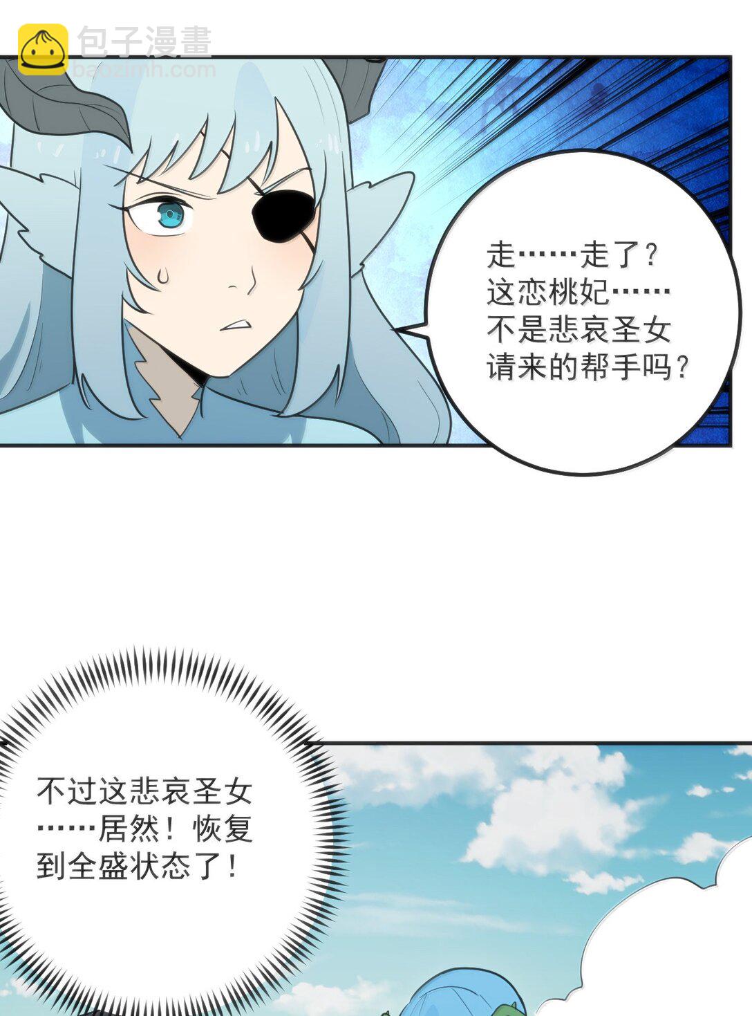 355 履行诺言-第356话