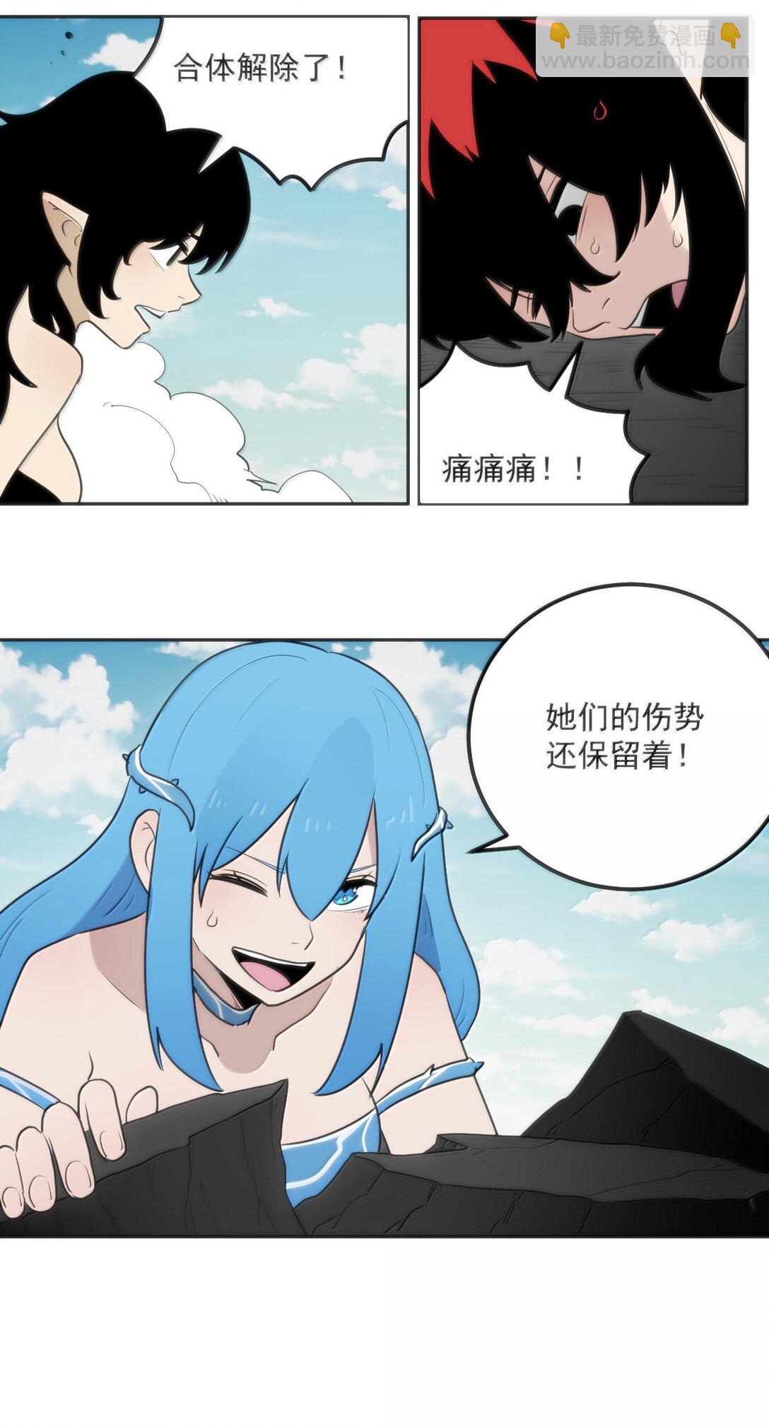 357 镜面大战-第358话