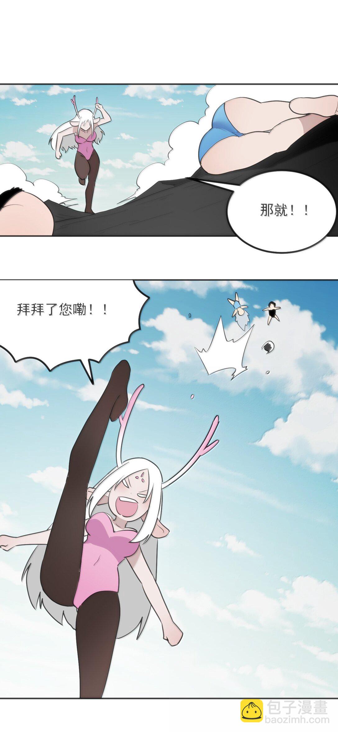 357 镜面大战-第358话