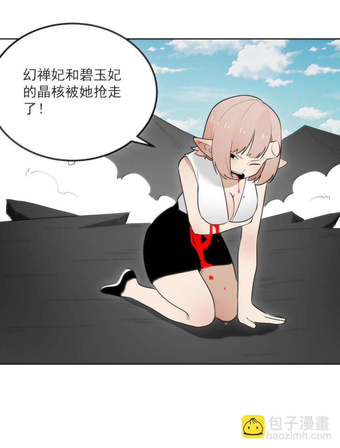 357 镜面大战-第358话