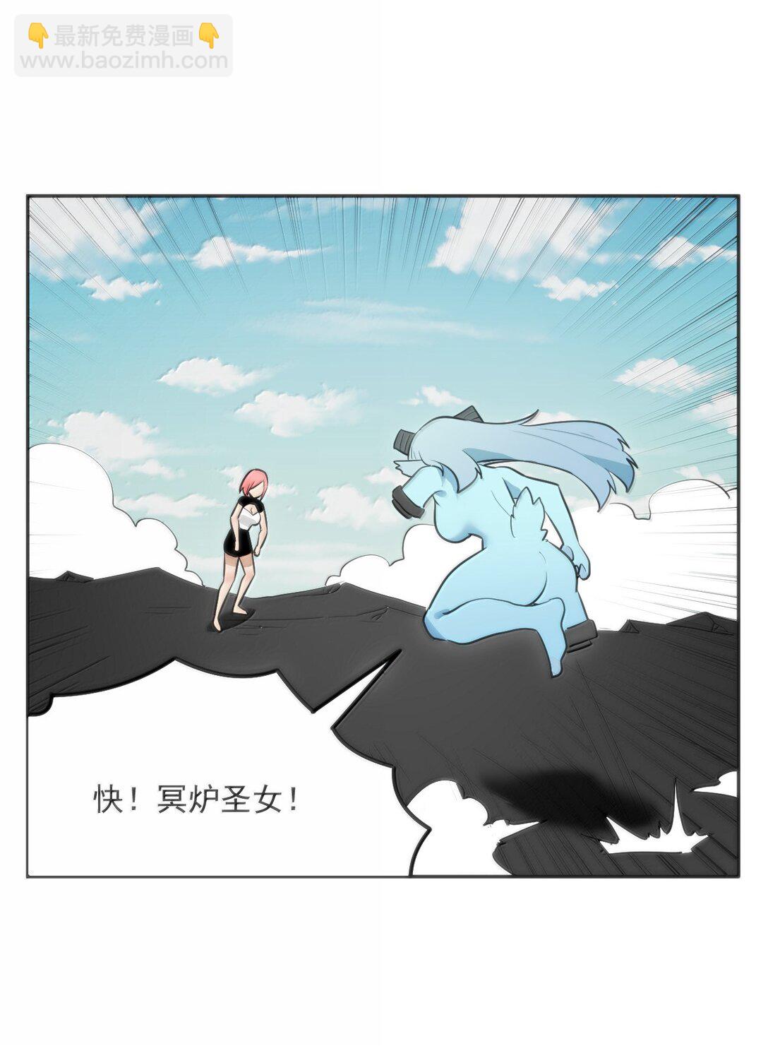 357 镜面大战-第358话