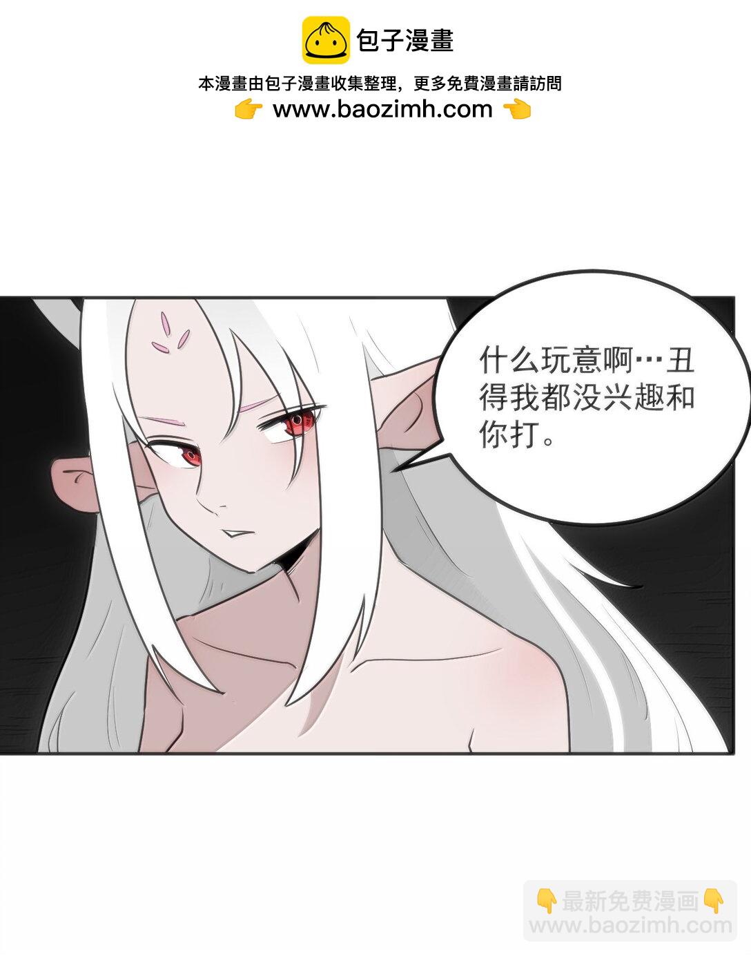 357 镜面大战-第358话