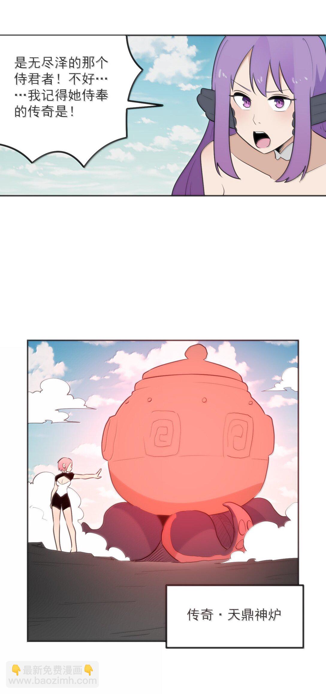 357 镜面大战-第358话