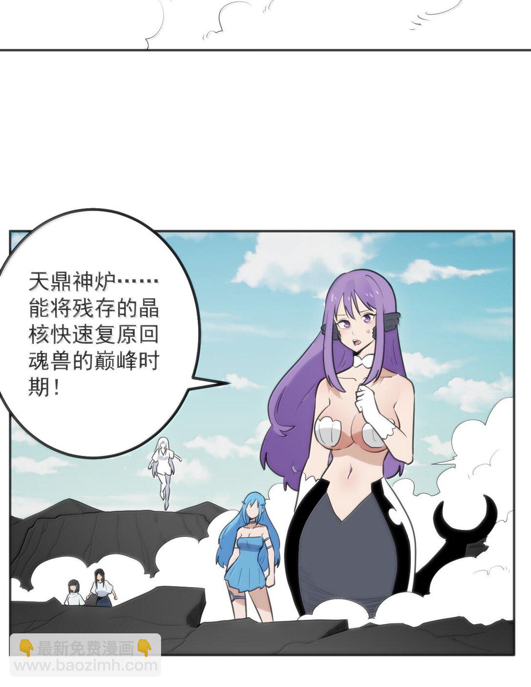 357 镜面大战-第358话