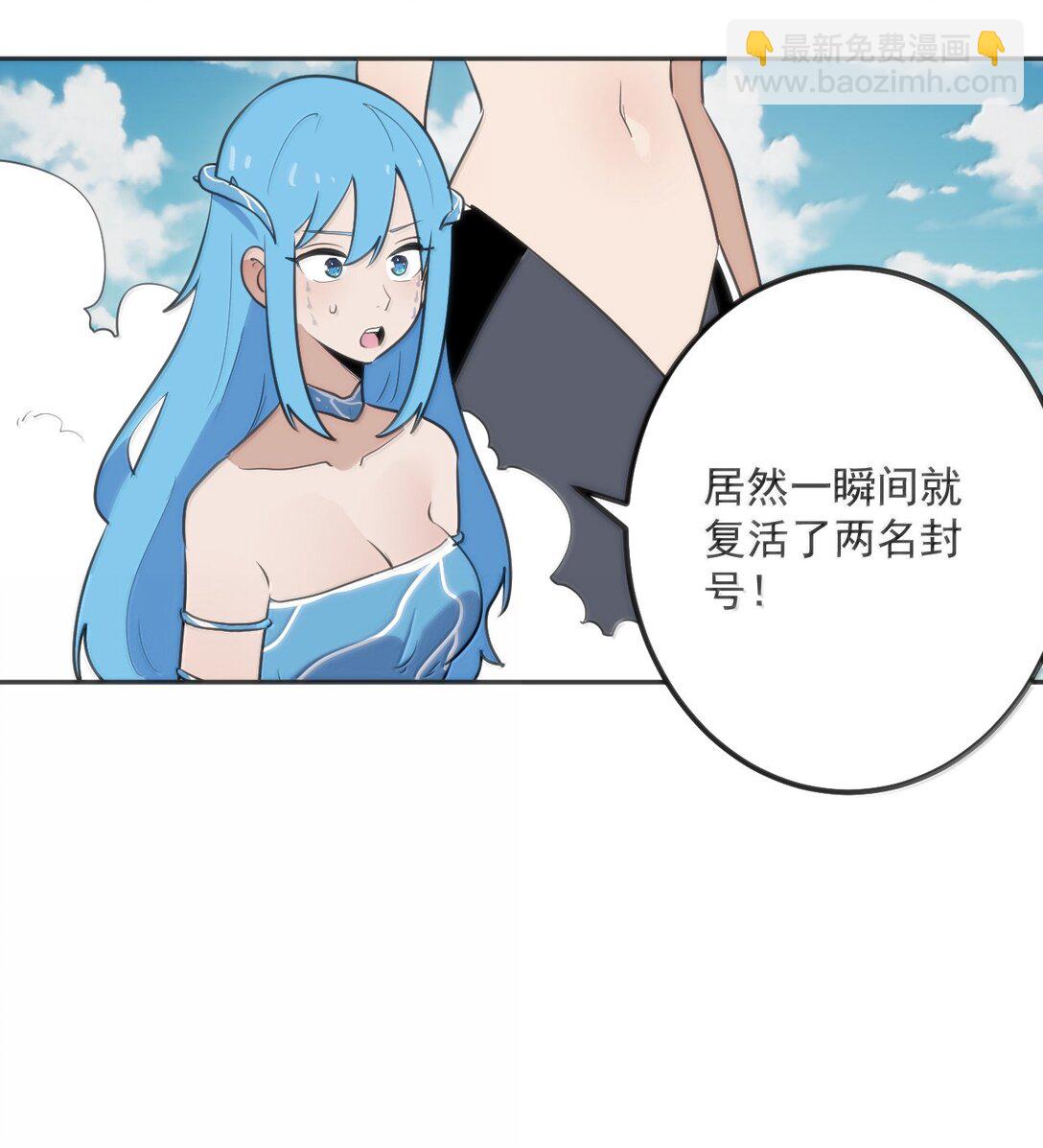 357 镜面大战-第358话