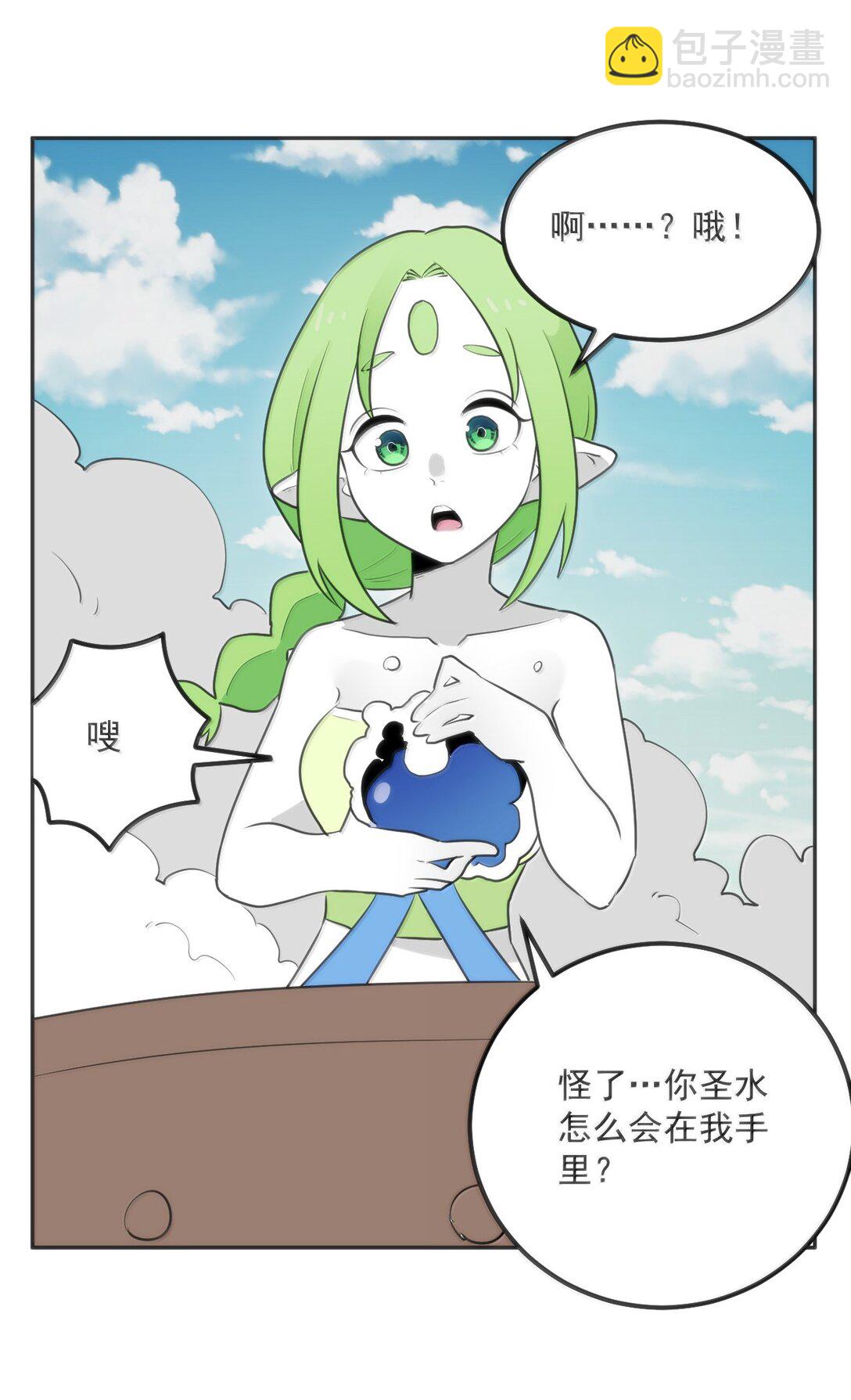 357 镜面大战-第358话