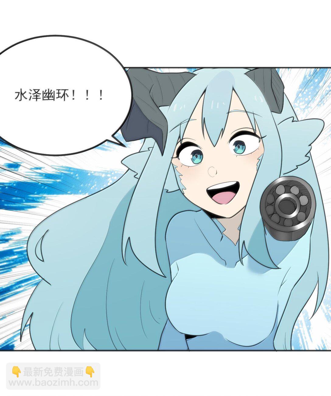 357 镜面大战-第358话