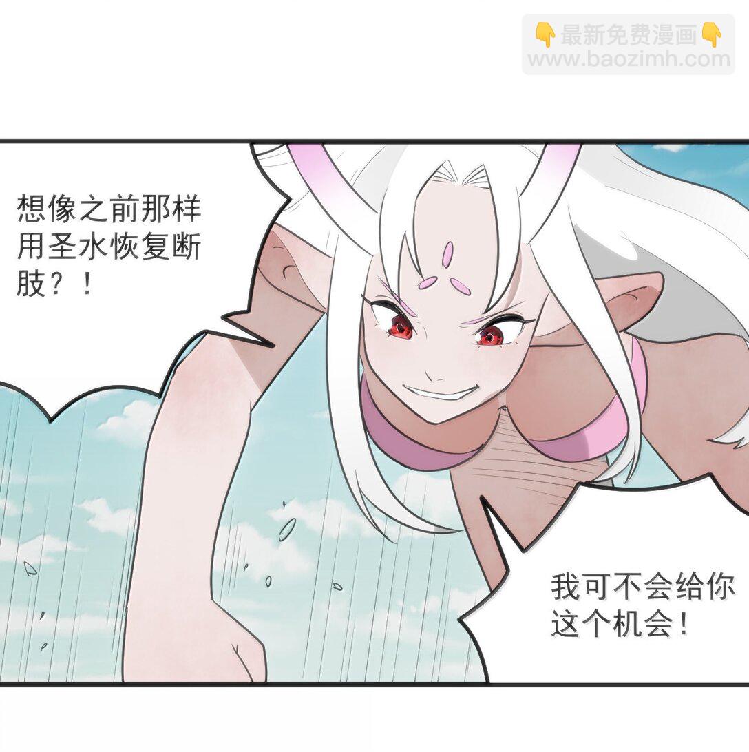 357 镜面大战-第358话