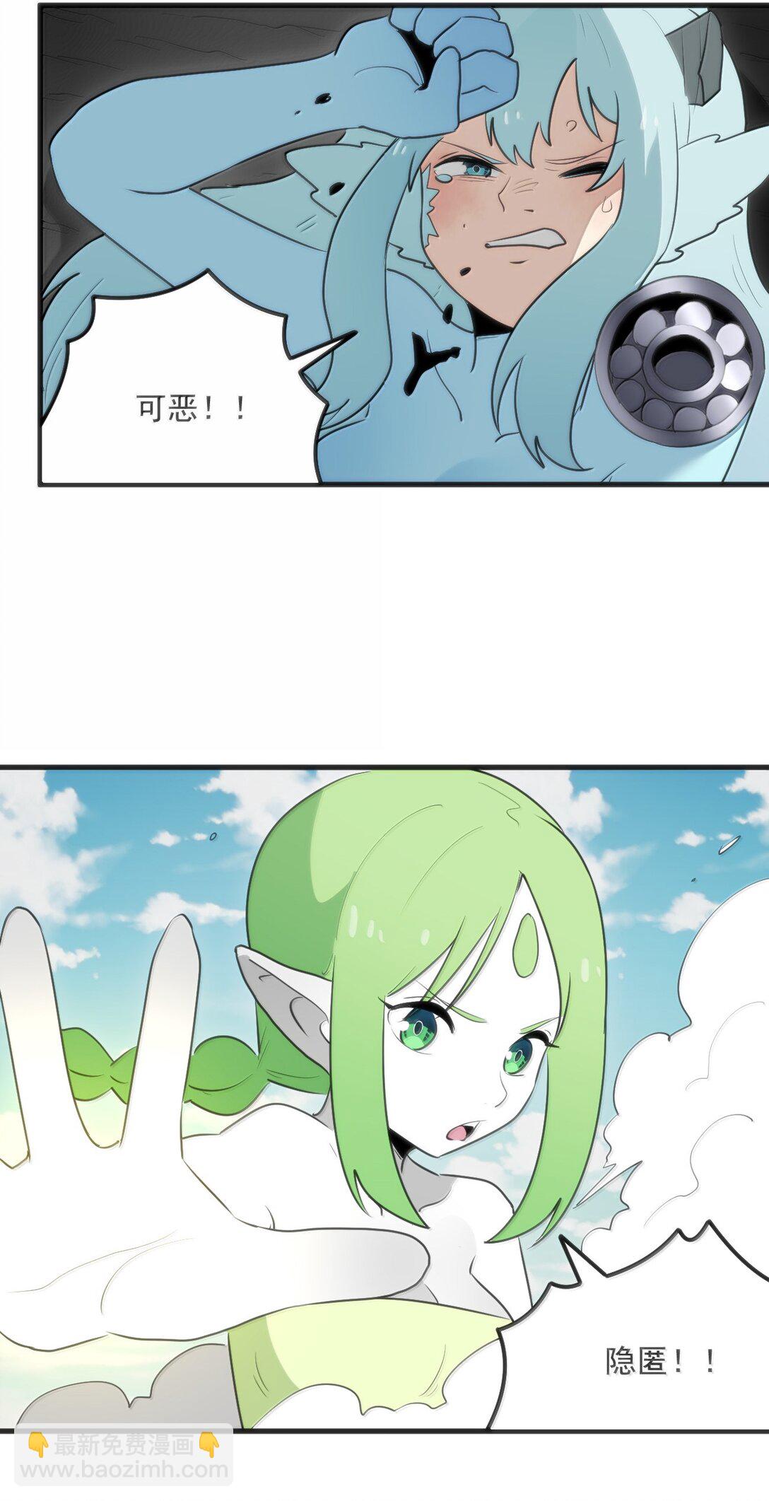 357 镜面大战-第358话