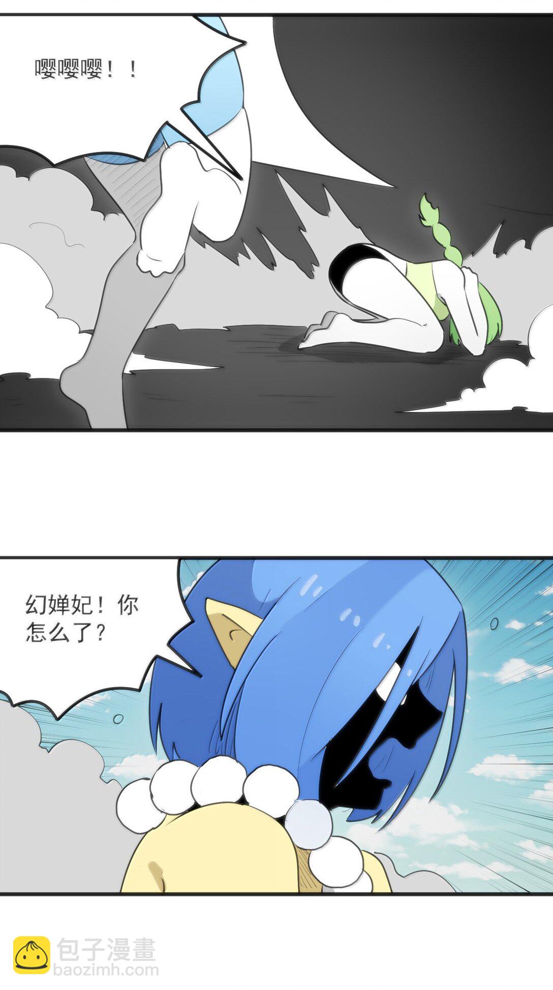 357 镜面大战-第358话
