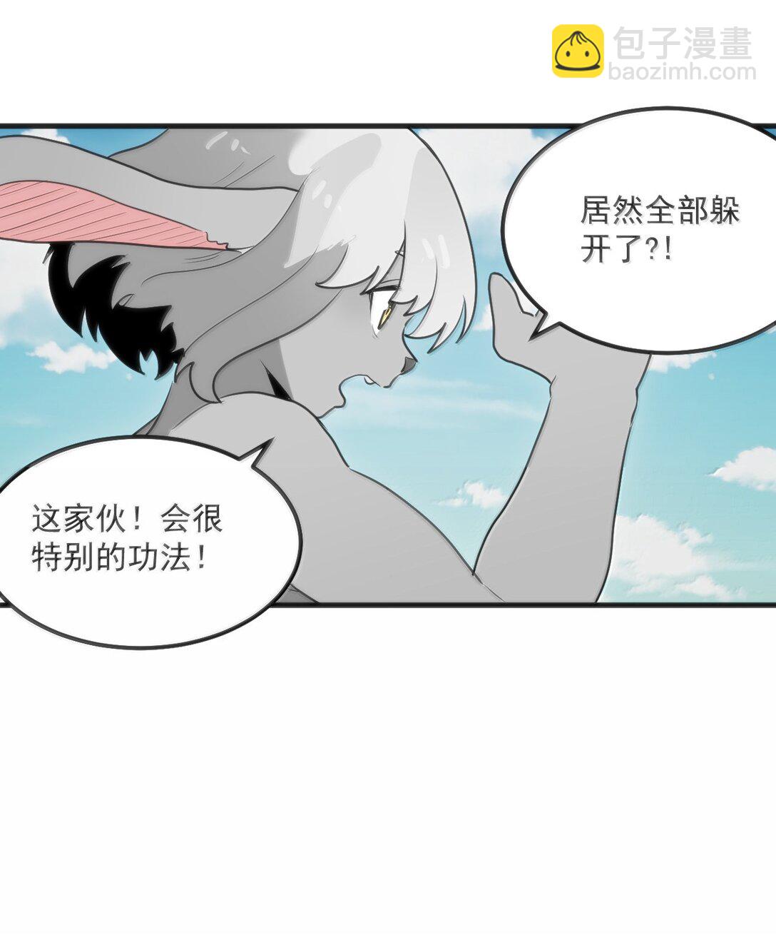 357 镜面大战-第358话