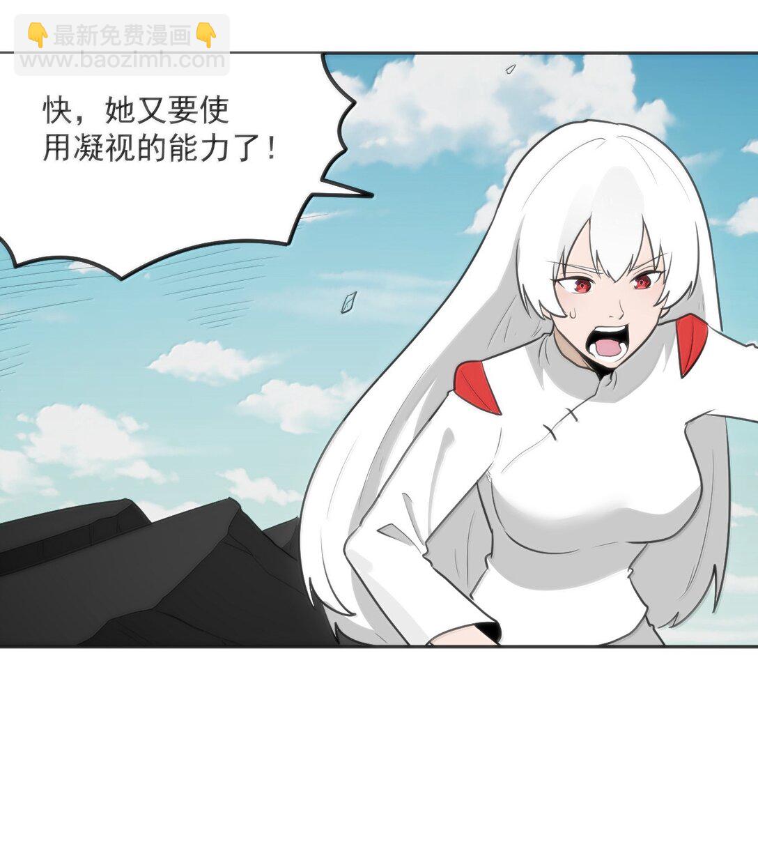 357 镜面大战-第358话