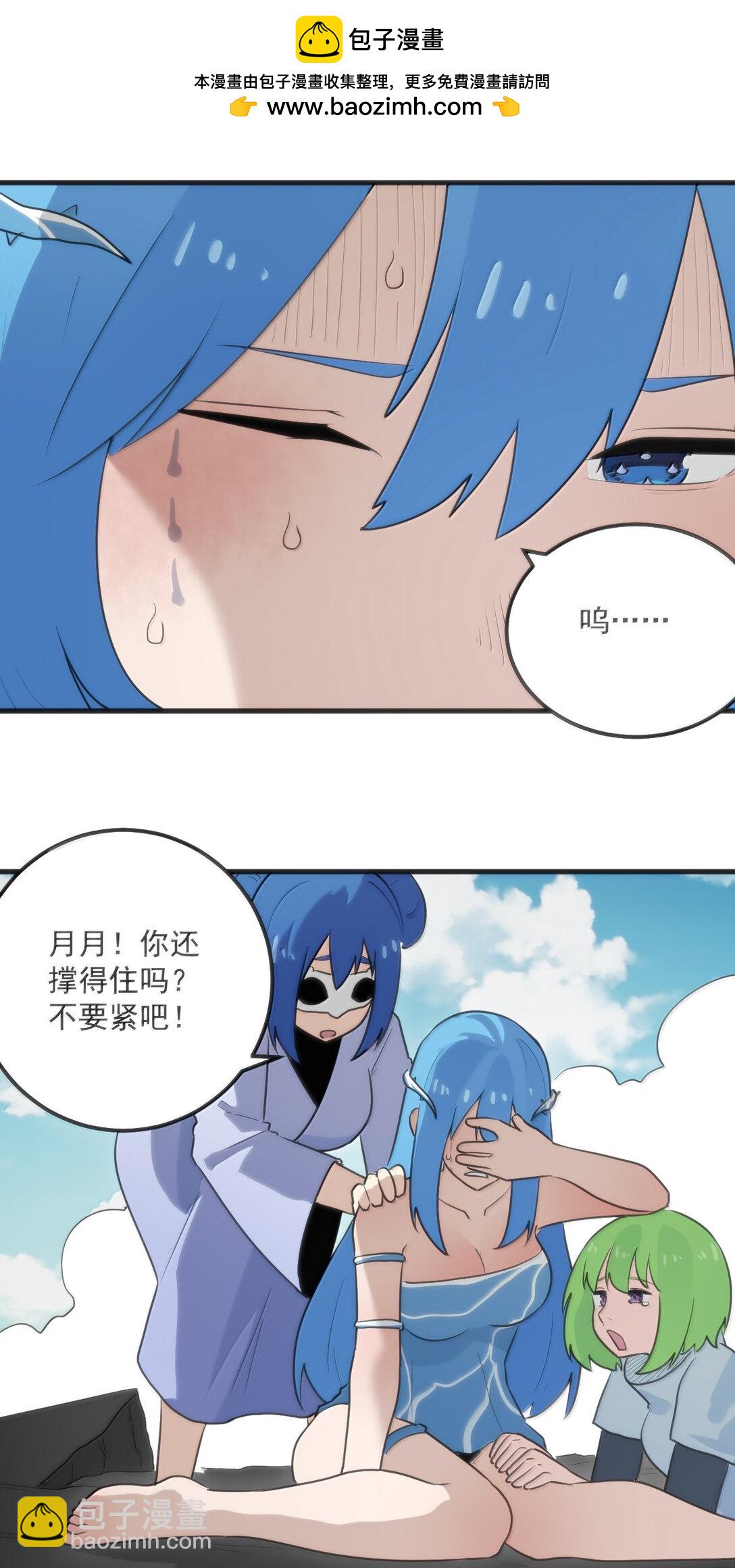 357 镜面大战-第358话
