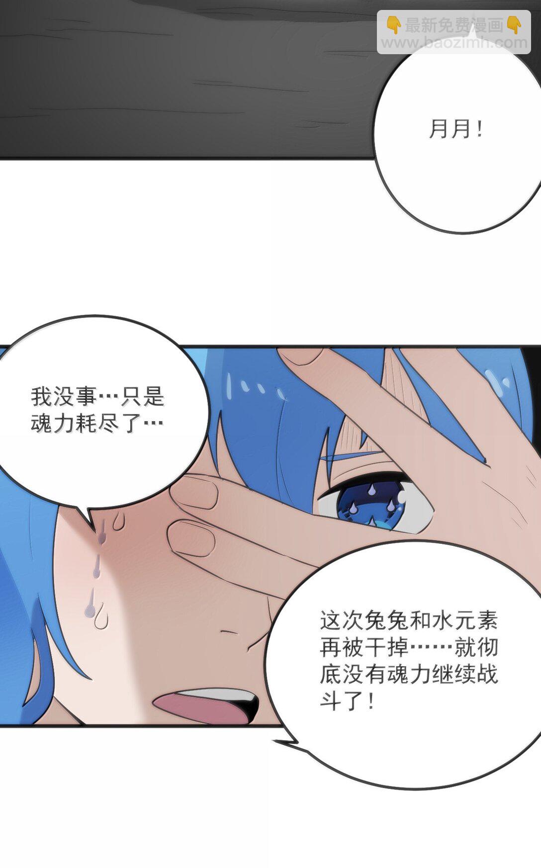 357 镜面大战-第358话