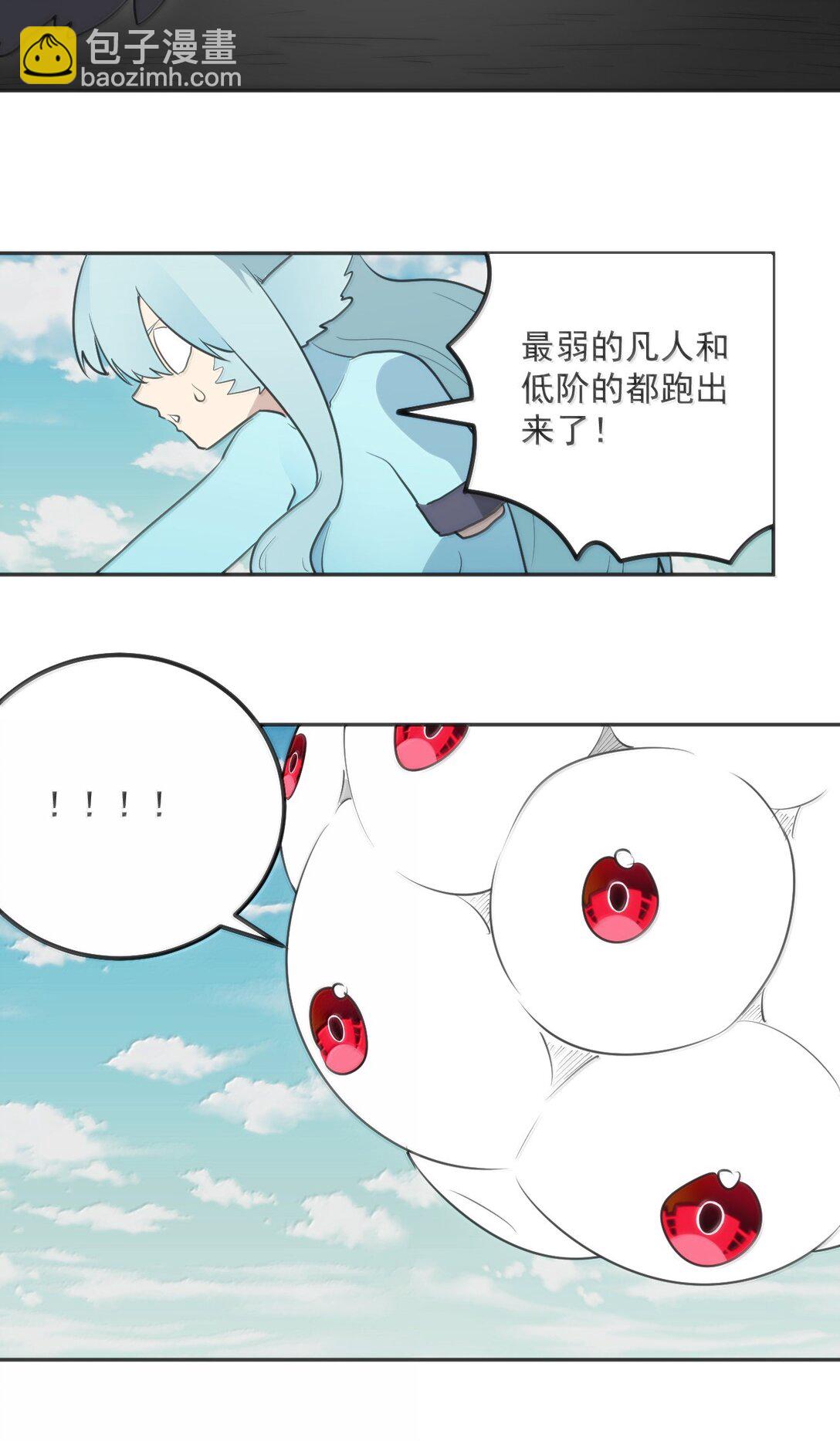 357 镜面大战-第358话