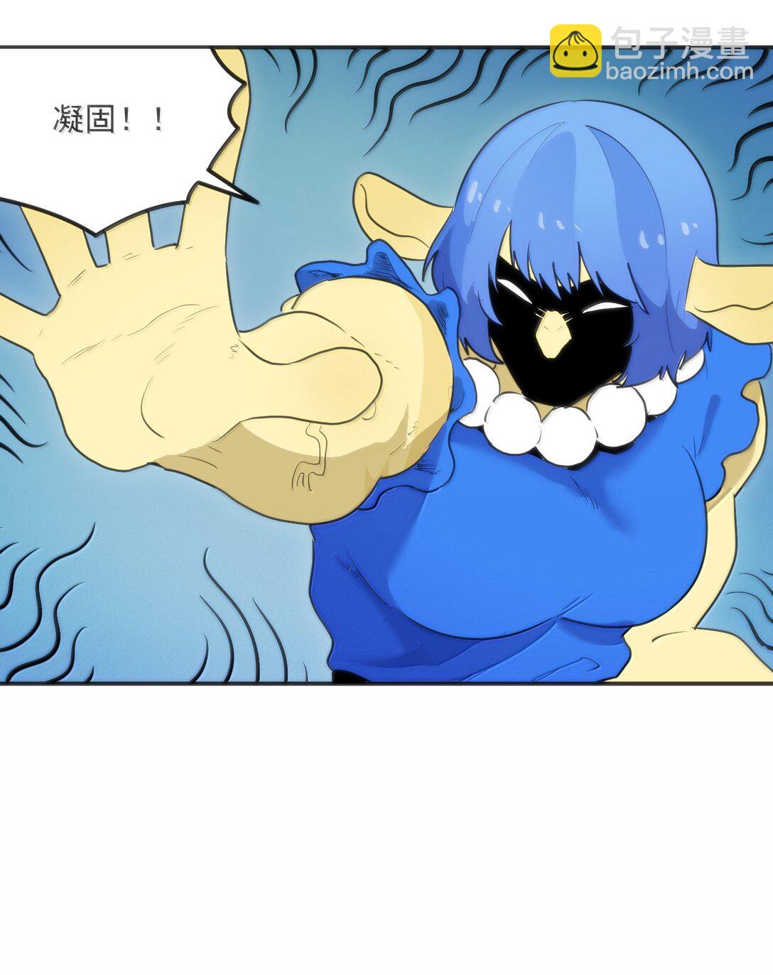 359 冲穴！-第360话