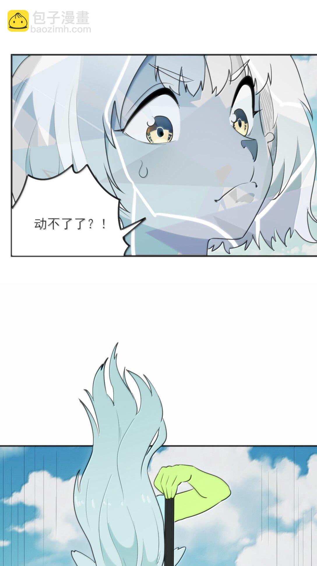 359 冲穴！-第360话