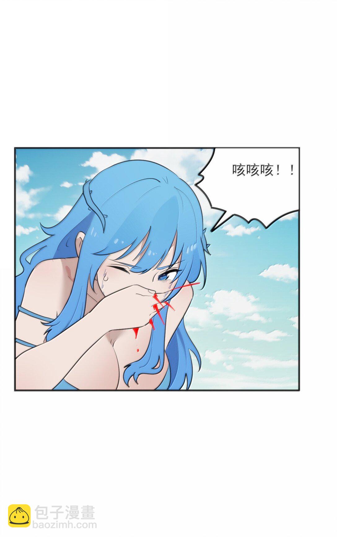 359 冲穴！-第360话