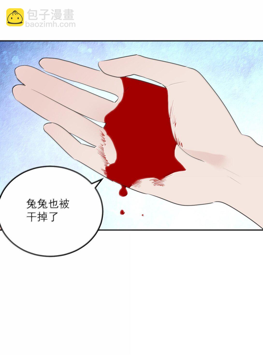 359 冲穴！-第360话