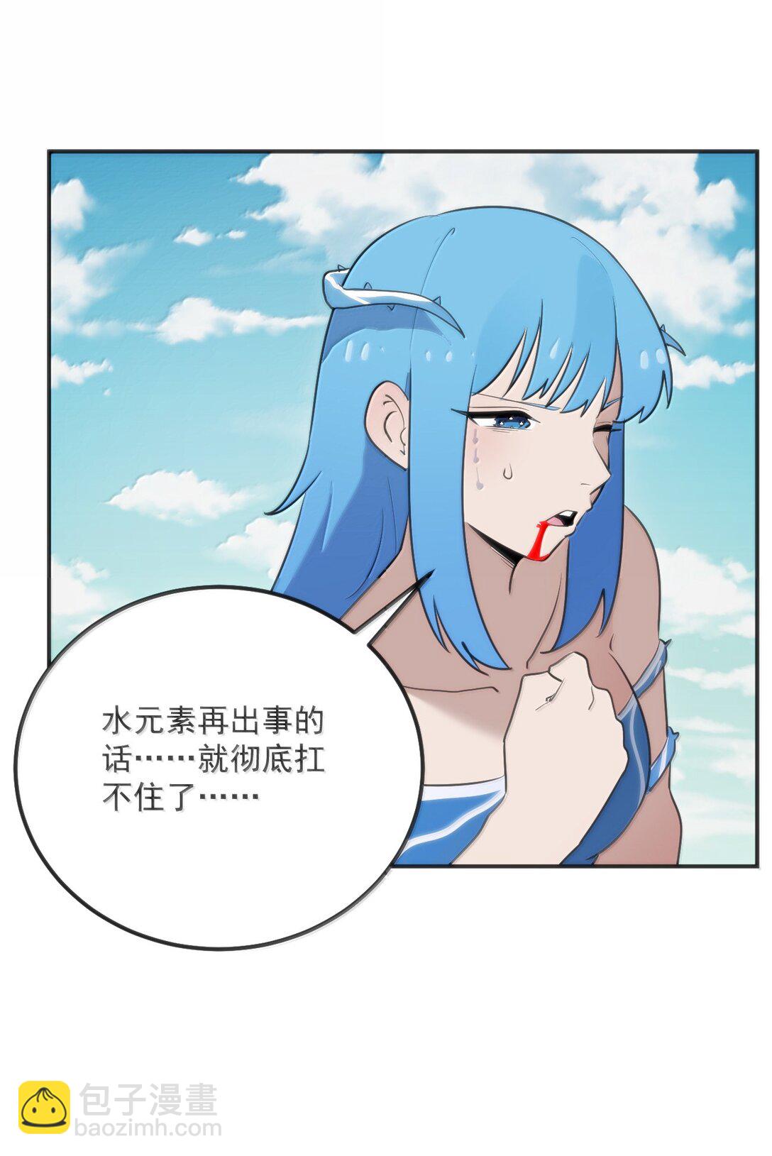 359 冲穴！-第360话