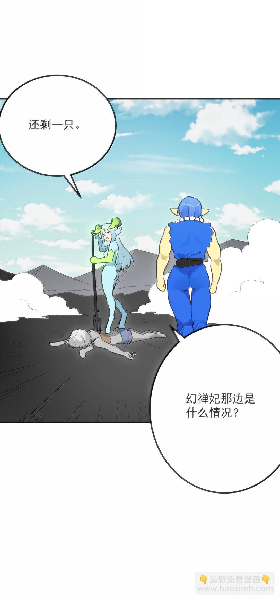 359 冲穴！-第360话