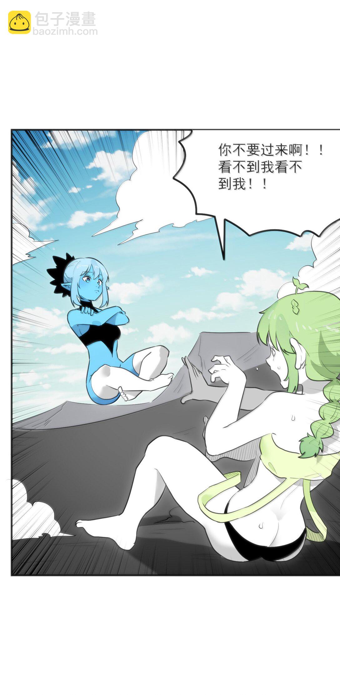 359 冲穴！-第360话