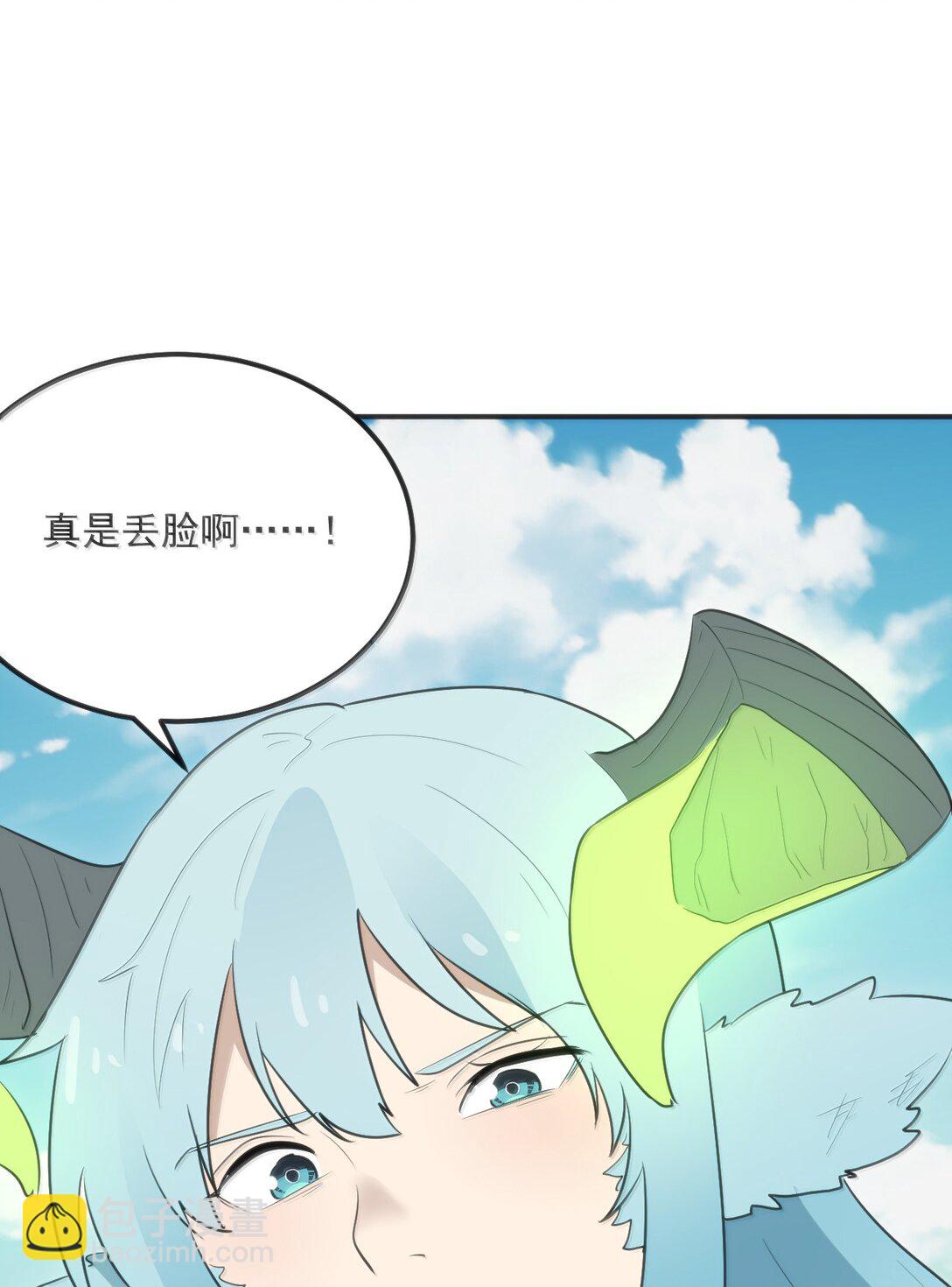 359 冲穴！-第360话