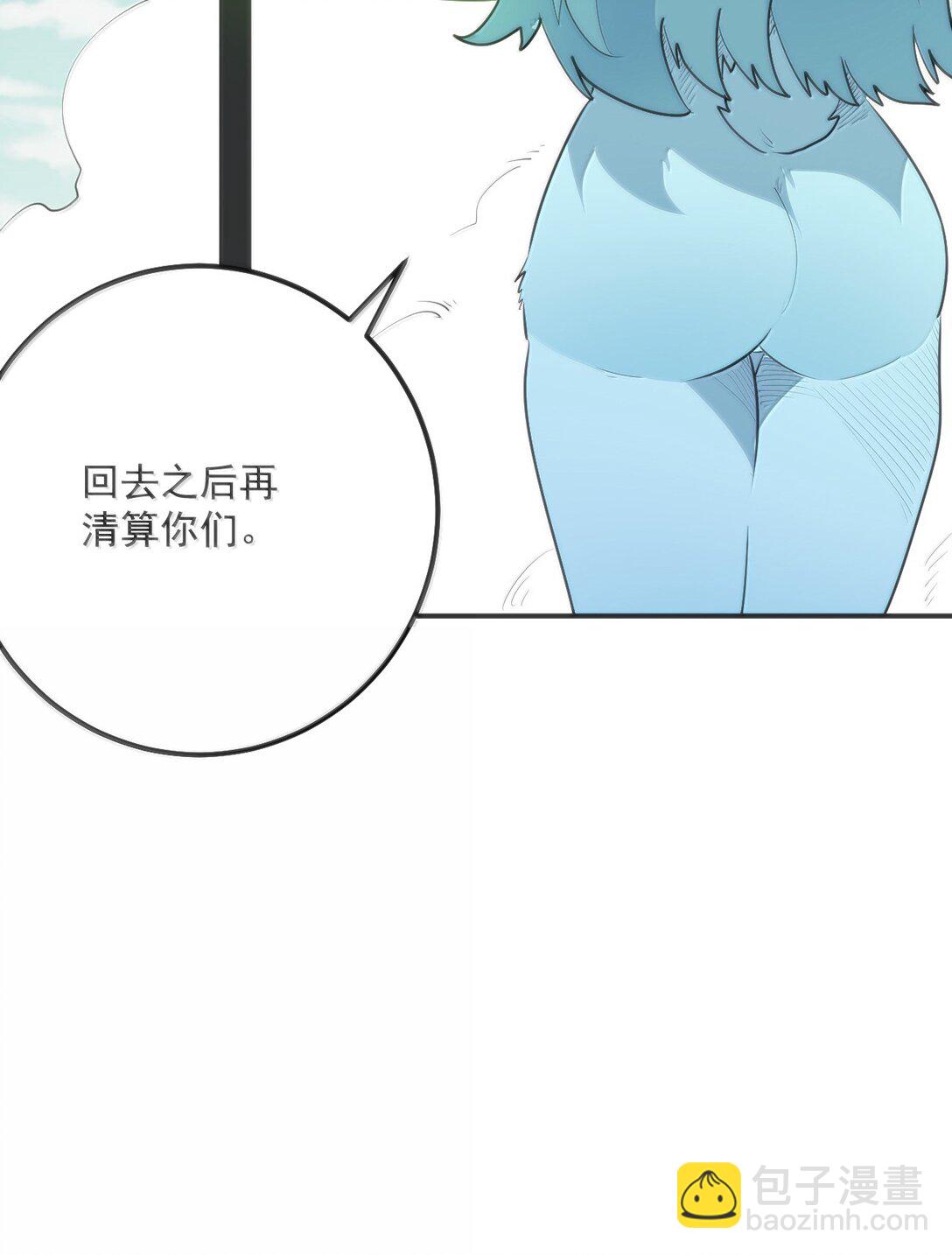 359 冲穴！-第360话