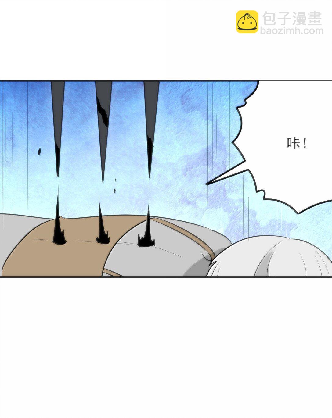 359 冲穴！-第360话