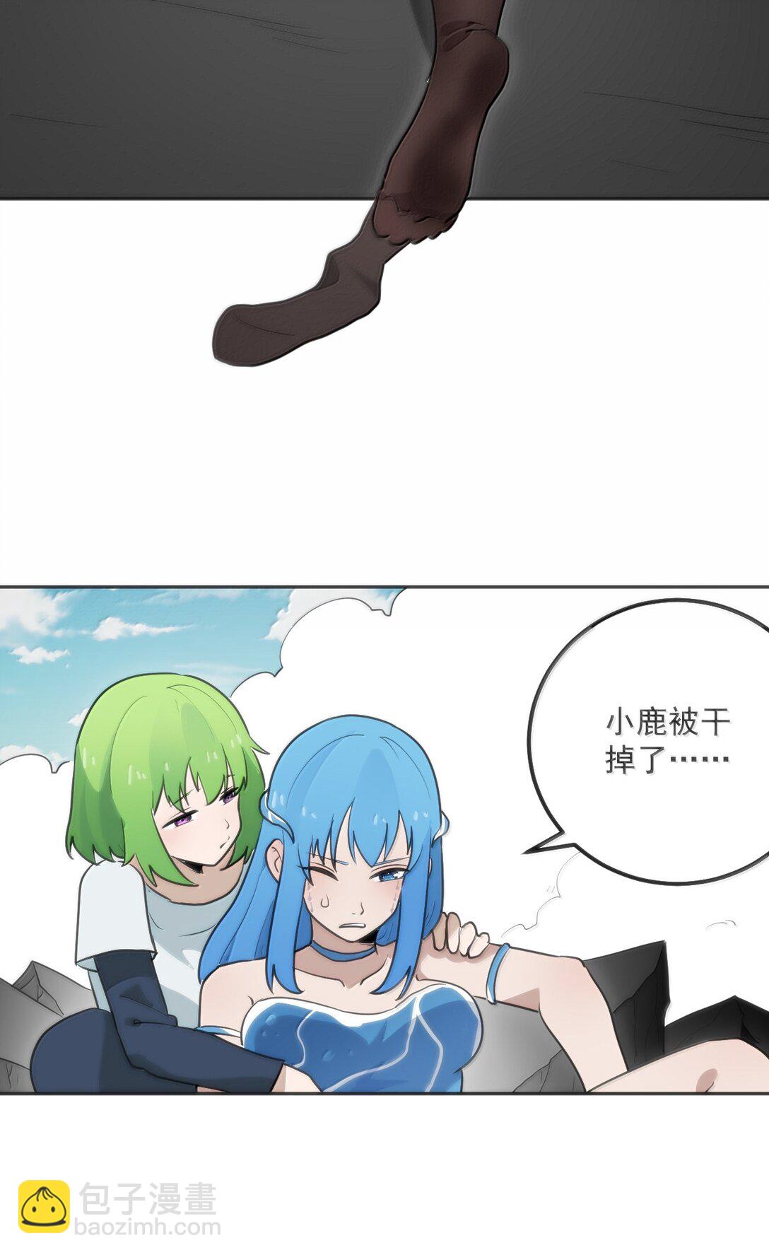 359 冲穴！-第360话