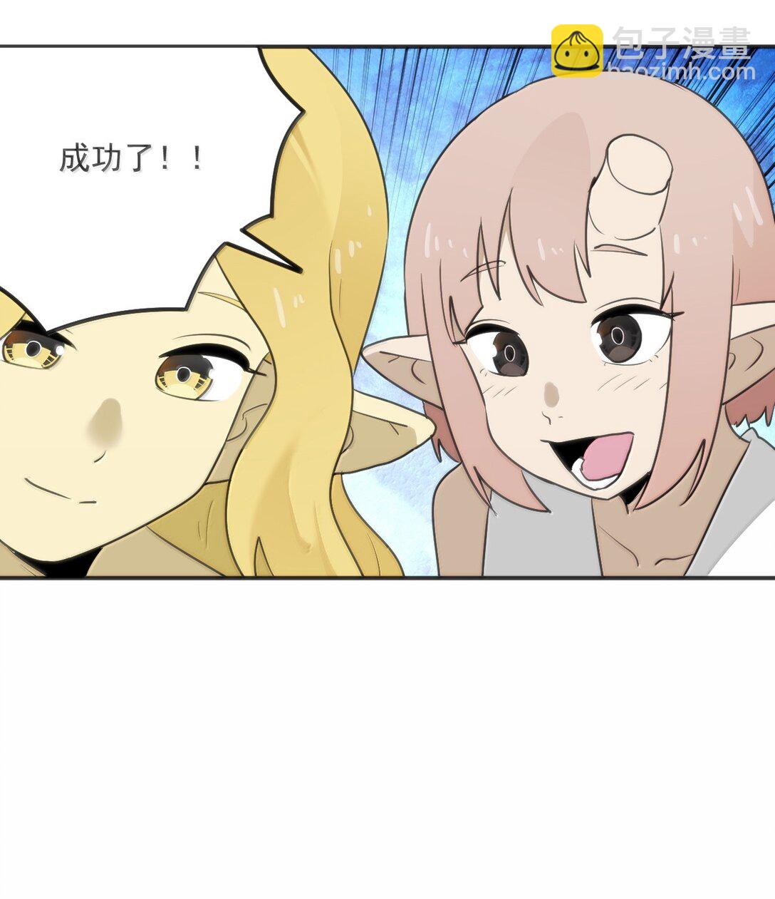359 冲穴！-第360话