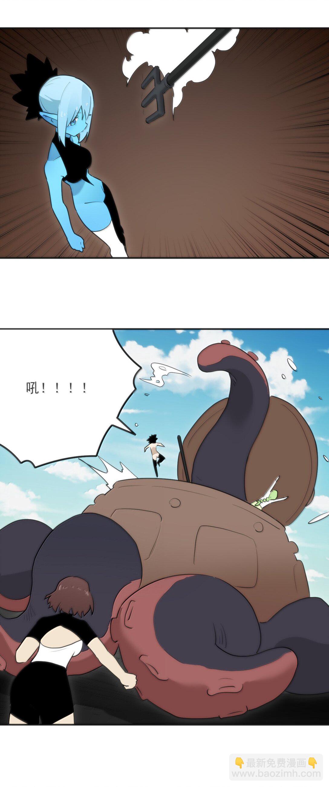 359 冲穴！-第360话