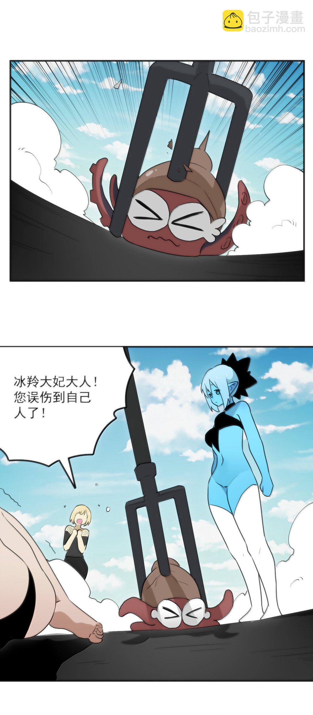 359 冲穴！-第360话