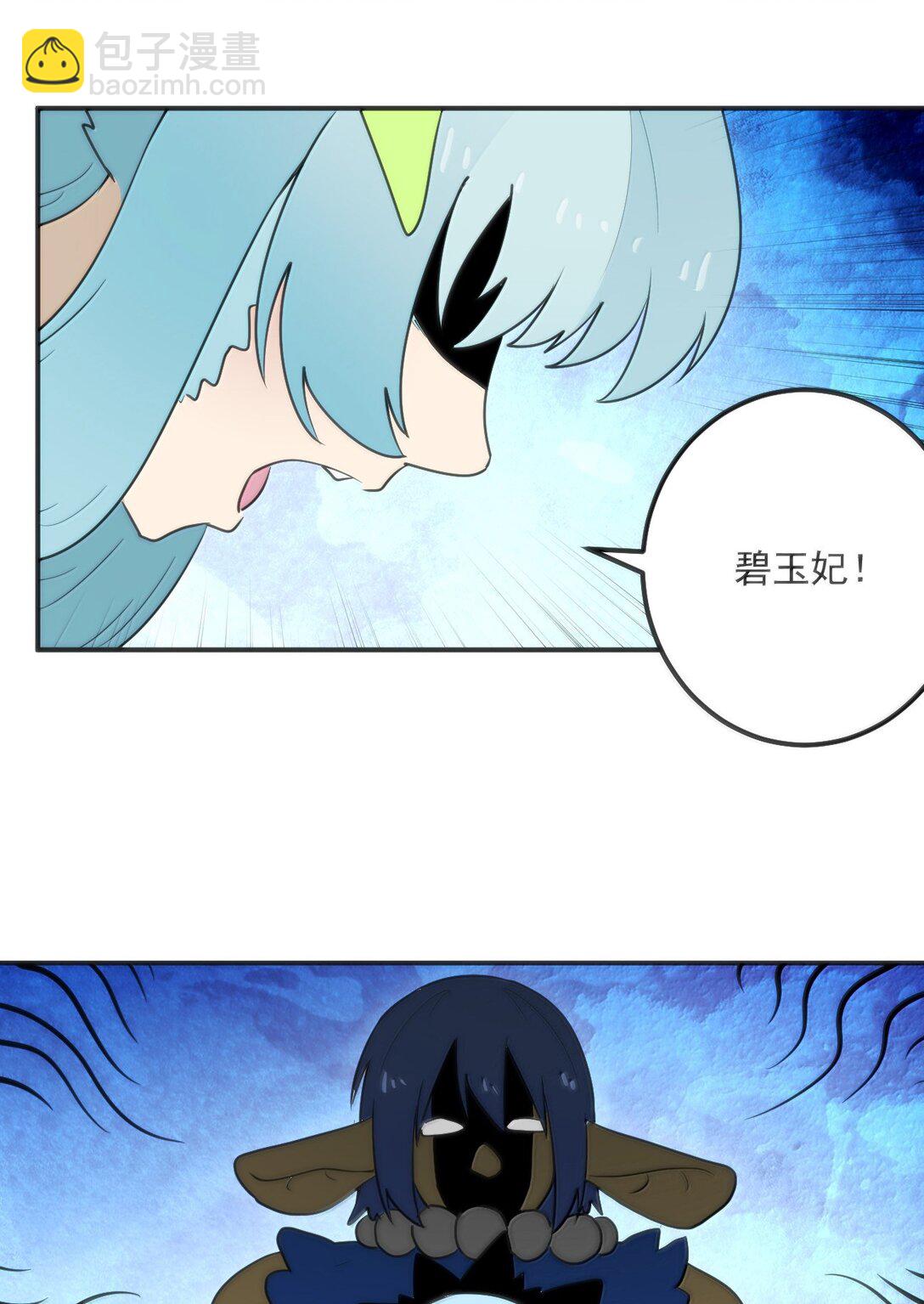 359 冲穴！-第360话