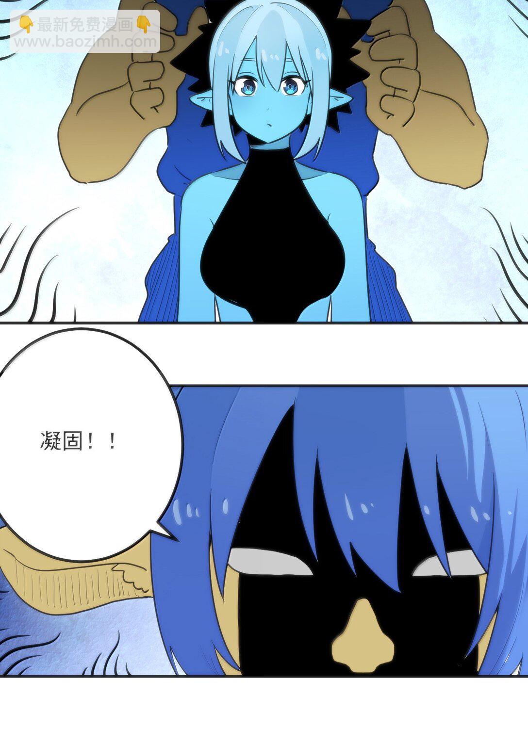 359 冲穴！-第360话