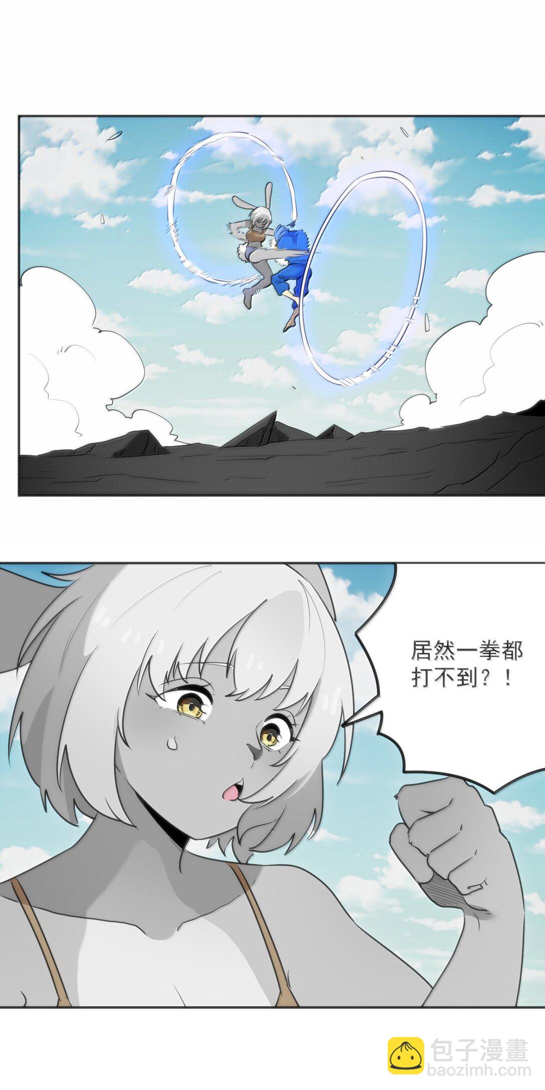359 冲穴！-第360话