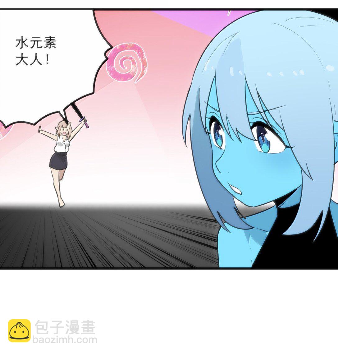 359 冲穴！-第360话