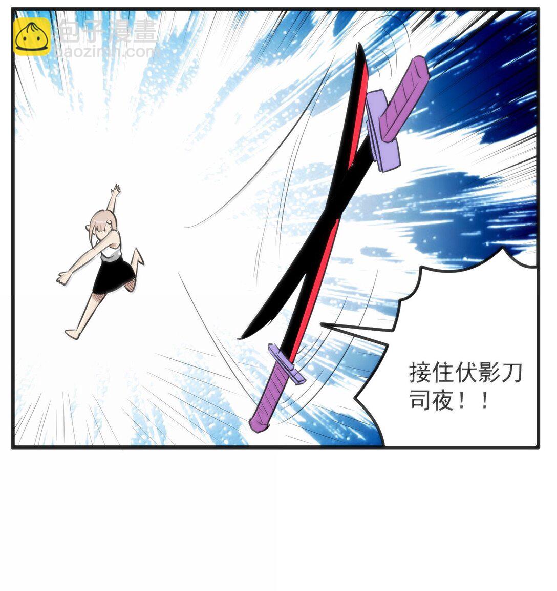 359 冲穴！-第360话