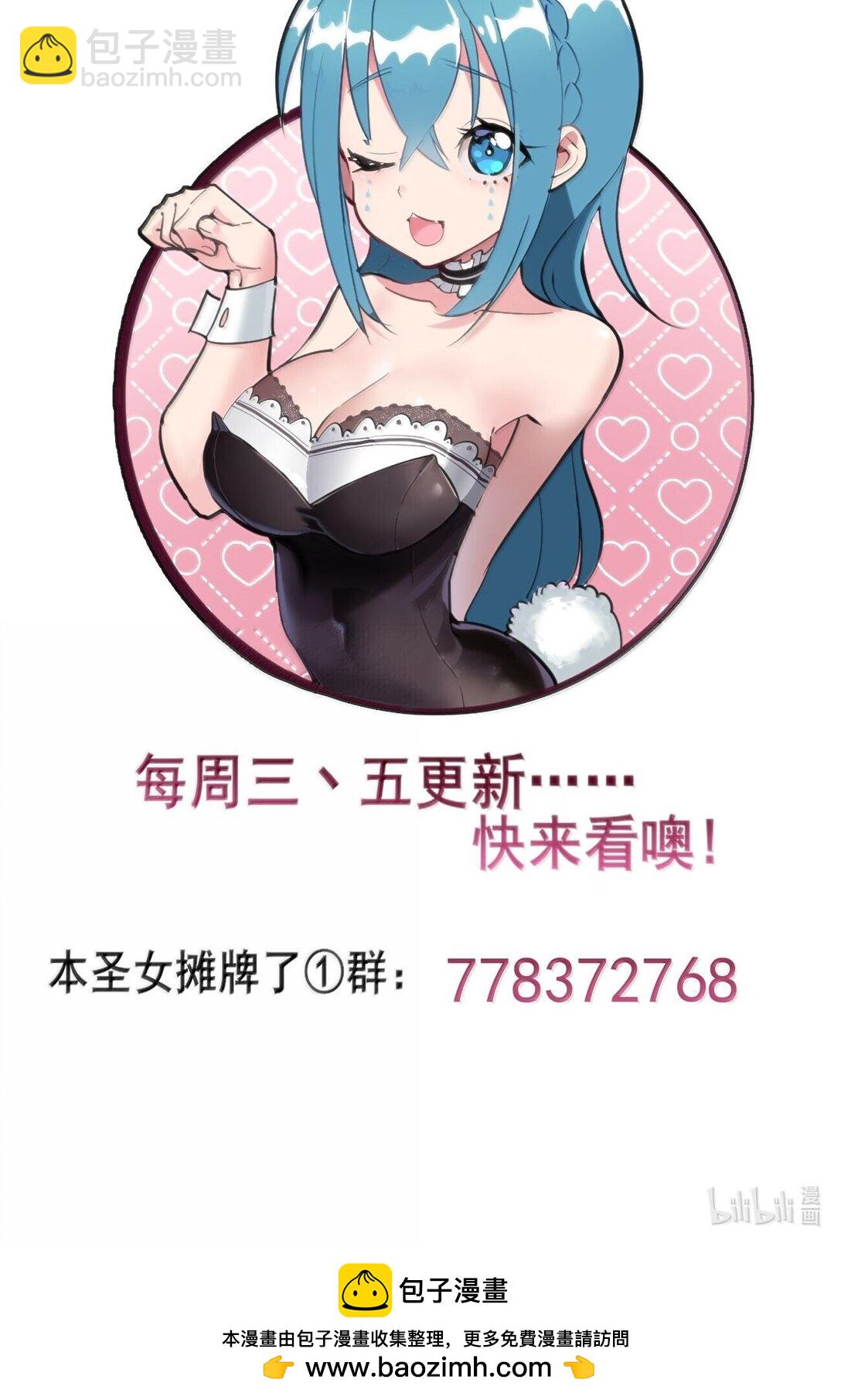 359 冲穴！-第360话